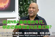 关于国际篮坛风云再起，你期待谁的表现？的信息