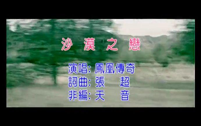 传奇巨星：女子足球经典之战再度上演