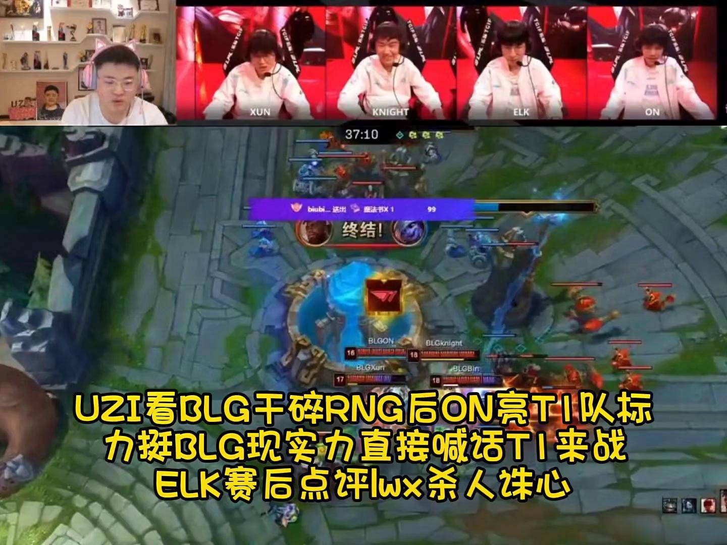 Uzi遭遇十五连败，RNG教练面临压力！的简单介绍