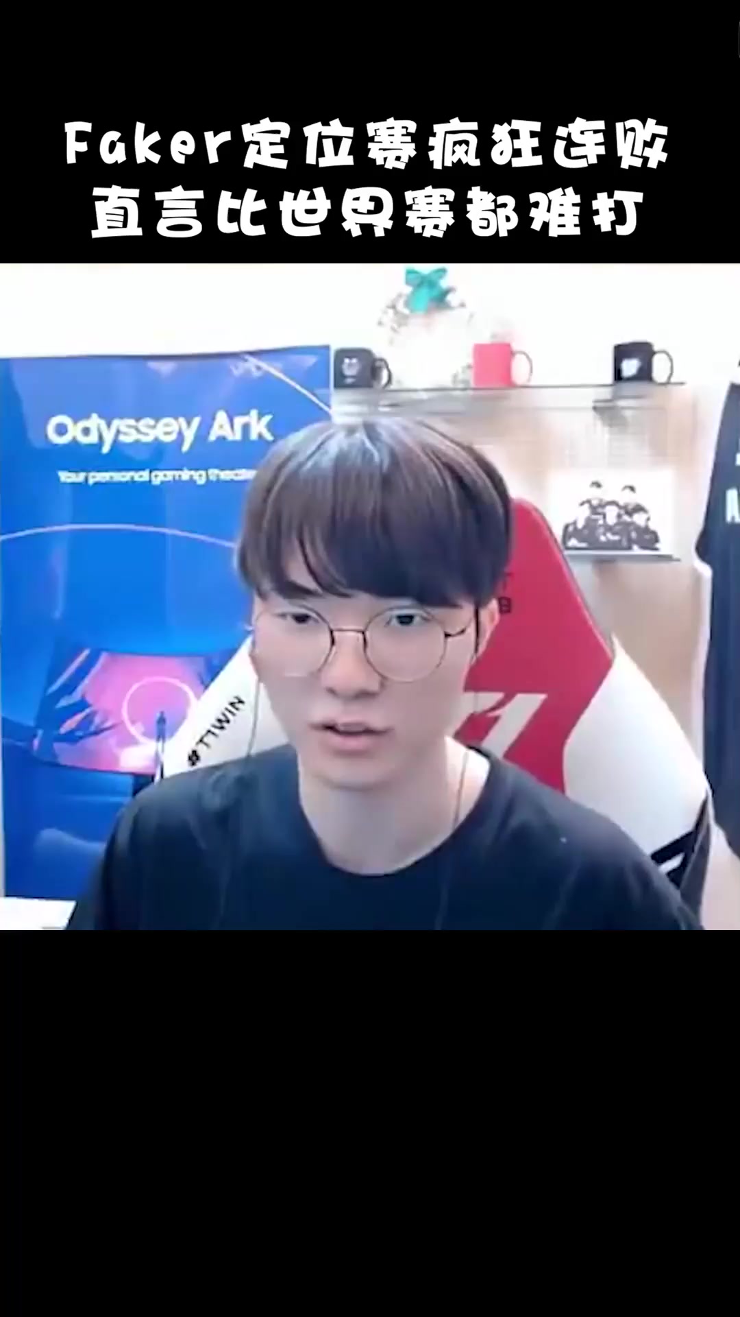 Faker遭遇十连败，切尔西教练面临压力！