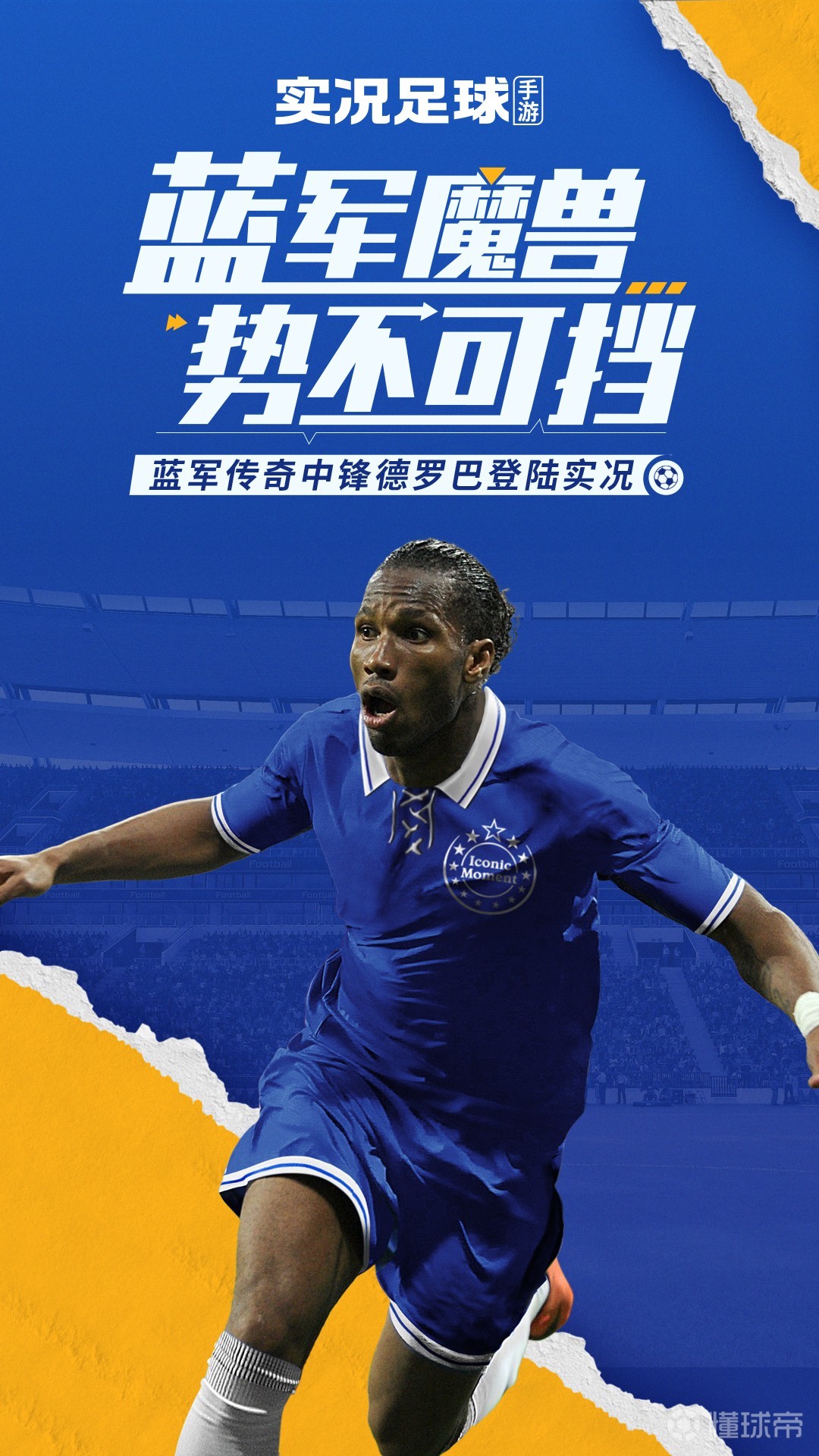 德罗巴回归赛场,惊险取胜首场状态亮眼,快船观众沸腾!(赛德克巴莱真实历史)